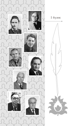 Халыкны шәхесләр олылый фото 3